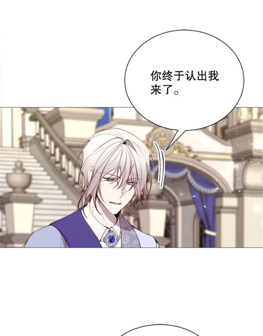 那个恶女需要他33.维尔姐姐