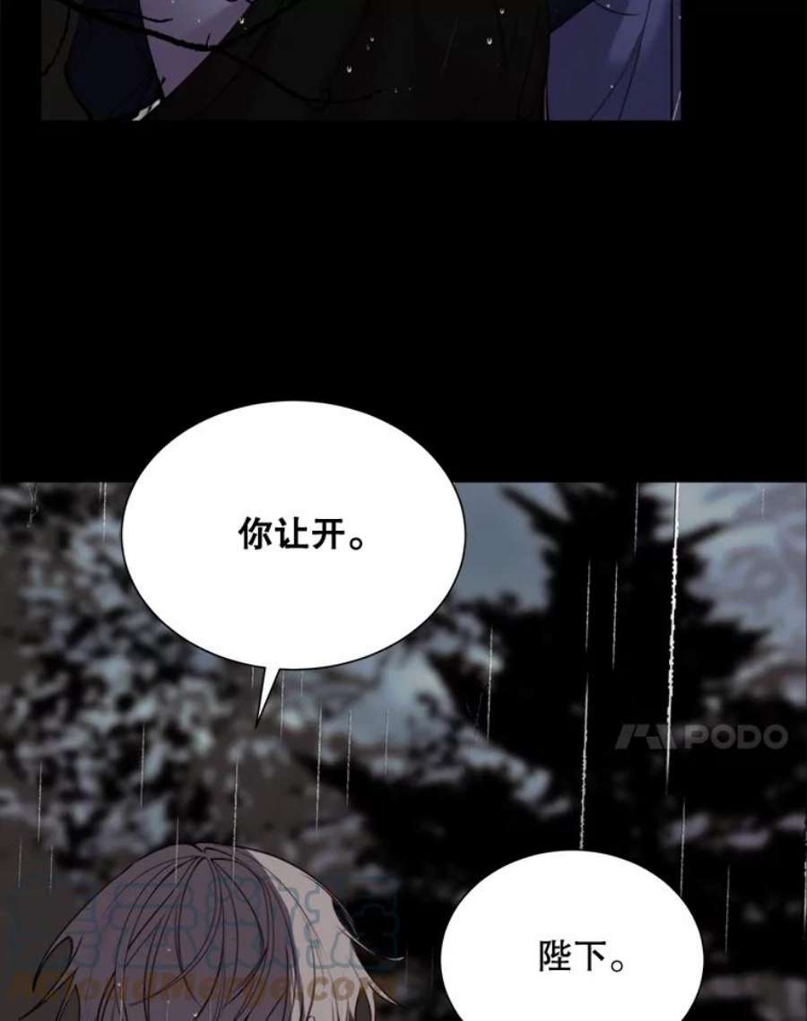 那个恶女需要他33.维尔姐姐