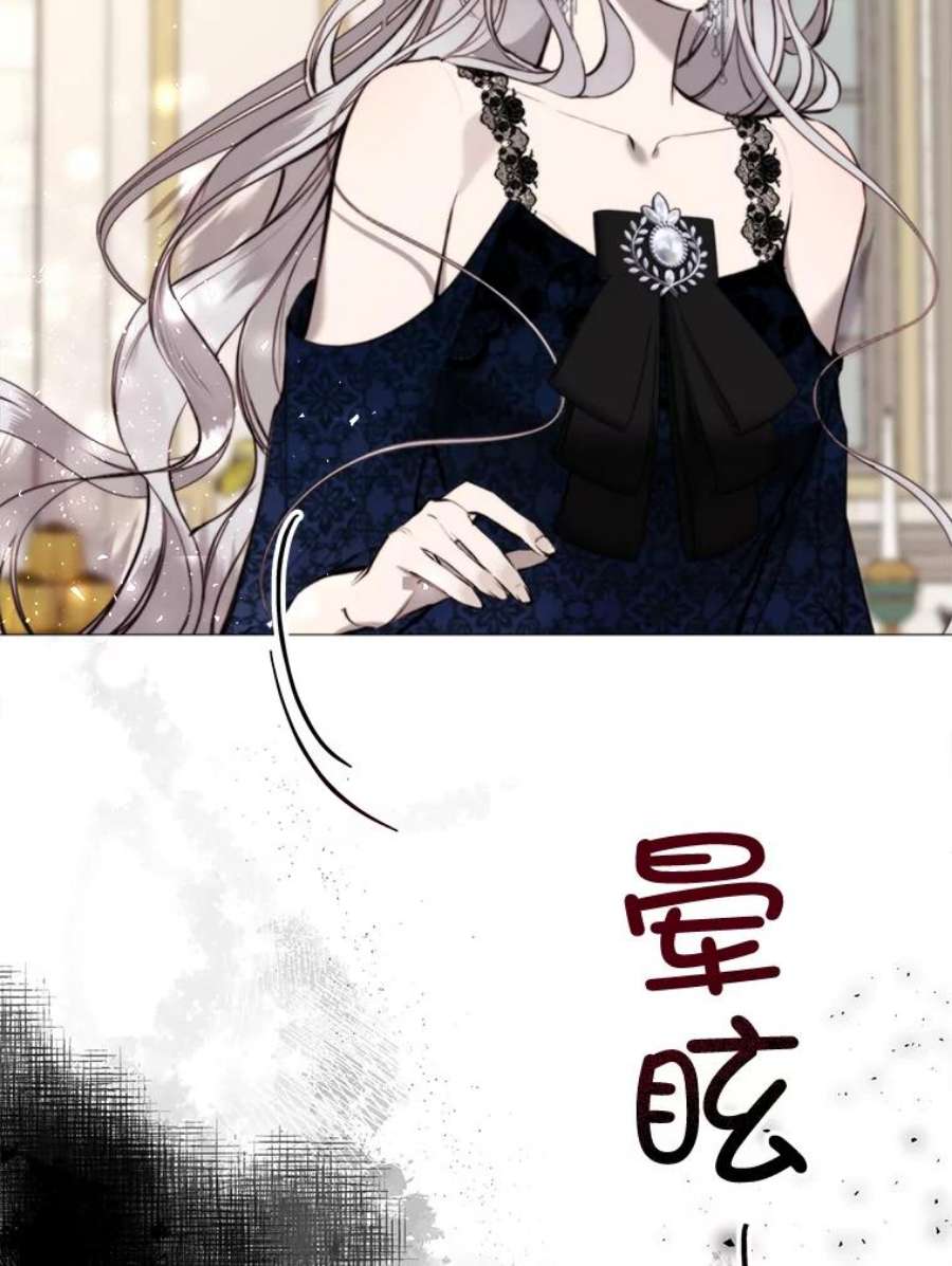 那个恶女需要他33.维尔姐姐