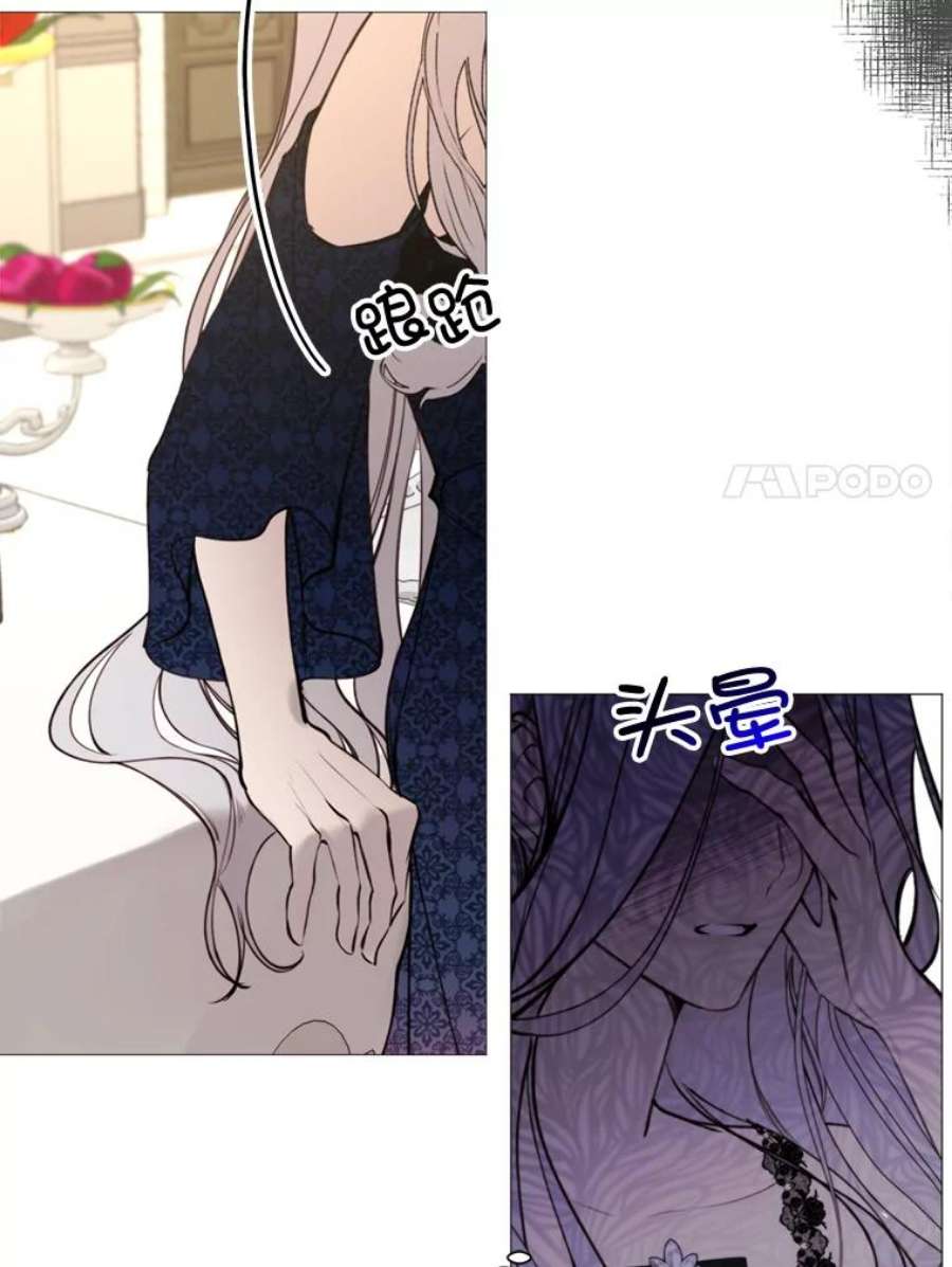 那个恶女需要他33.维尔姐姐