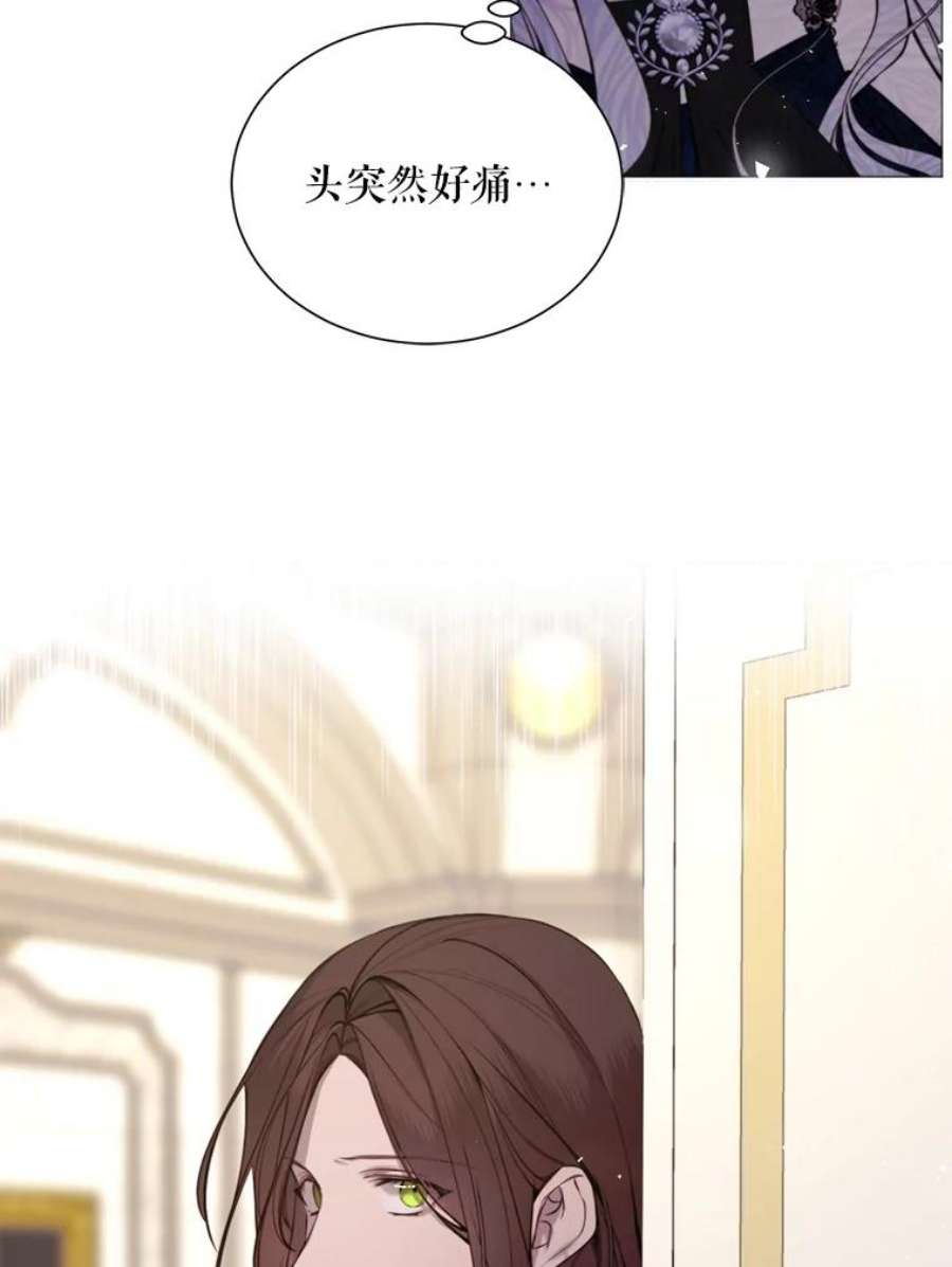 那个恶女需要他33.维尔姐姐