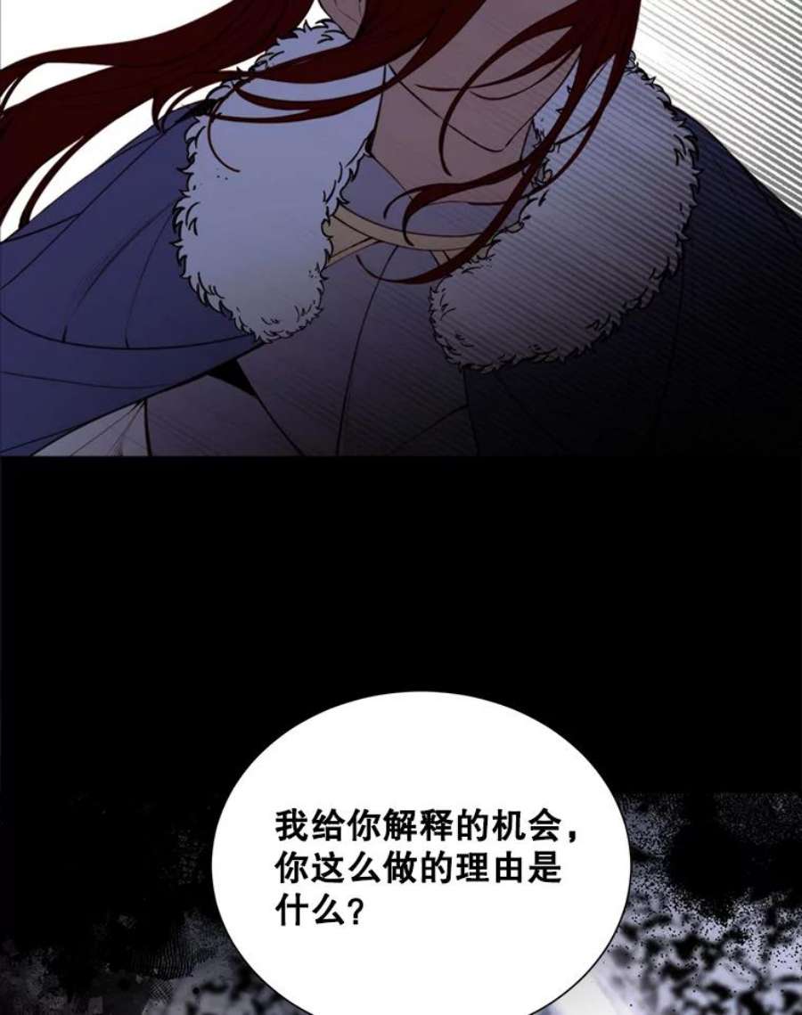 那个恶女需要他33.维尔姐姐