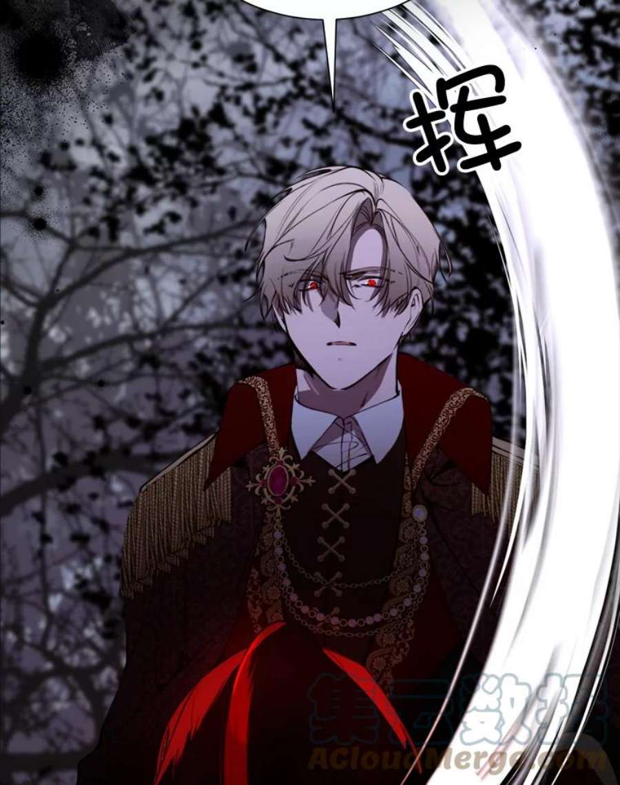 那个恶女需要他33.维尔姐姐