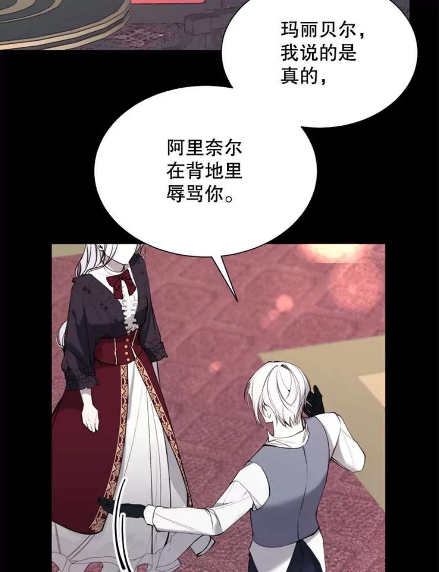 那个恶女需要他34.拉里爱特的坦白