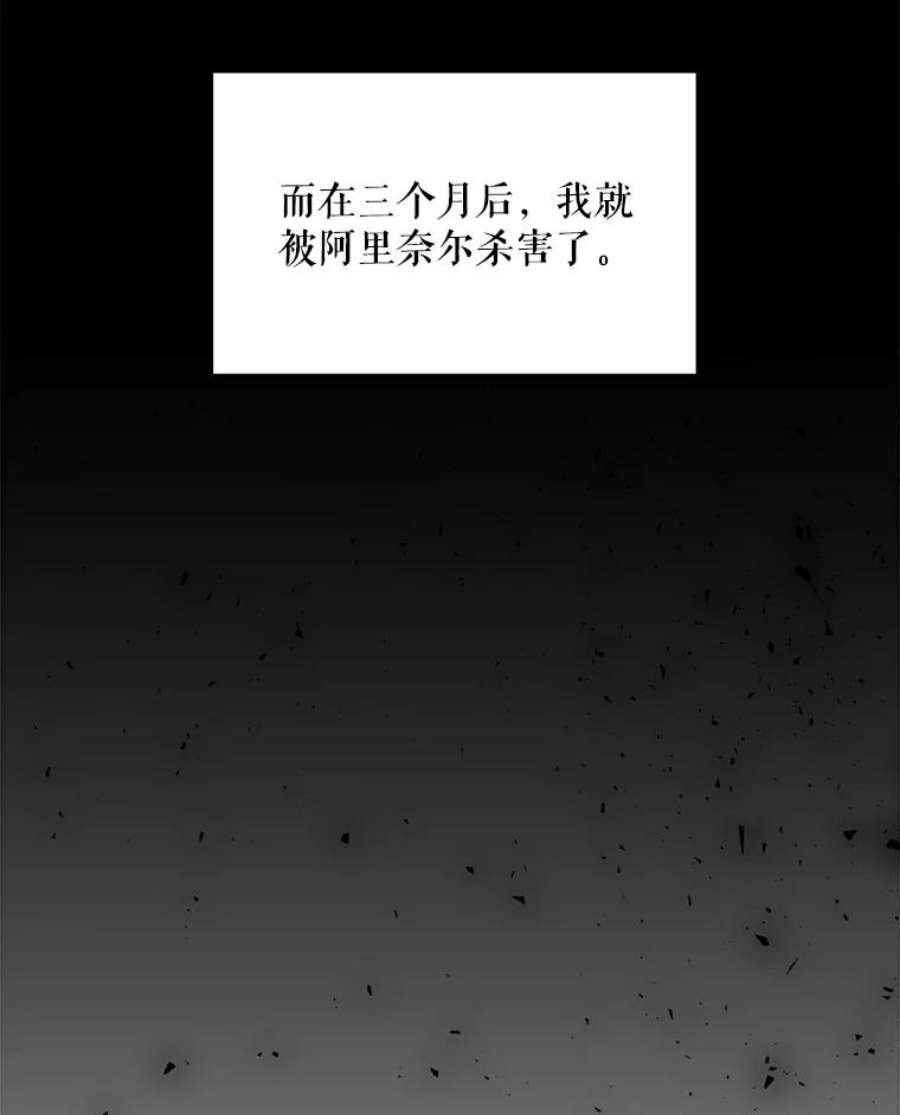 那个恶女需要他34.拉里爱特的坦白
