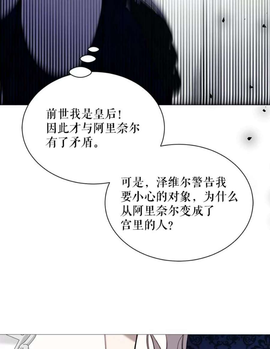 那个恶女需要他34.拉里爱特的坦白