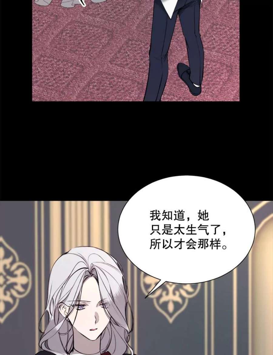 那个恶女需要他34.拉里爱特的坦白