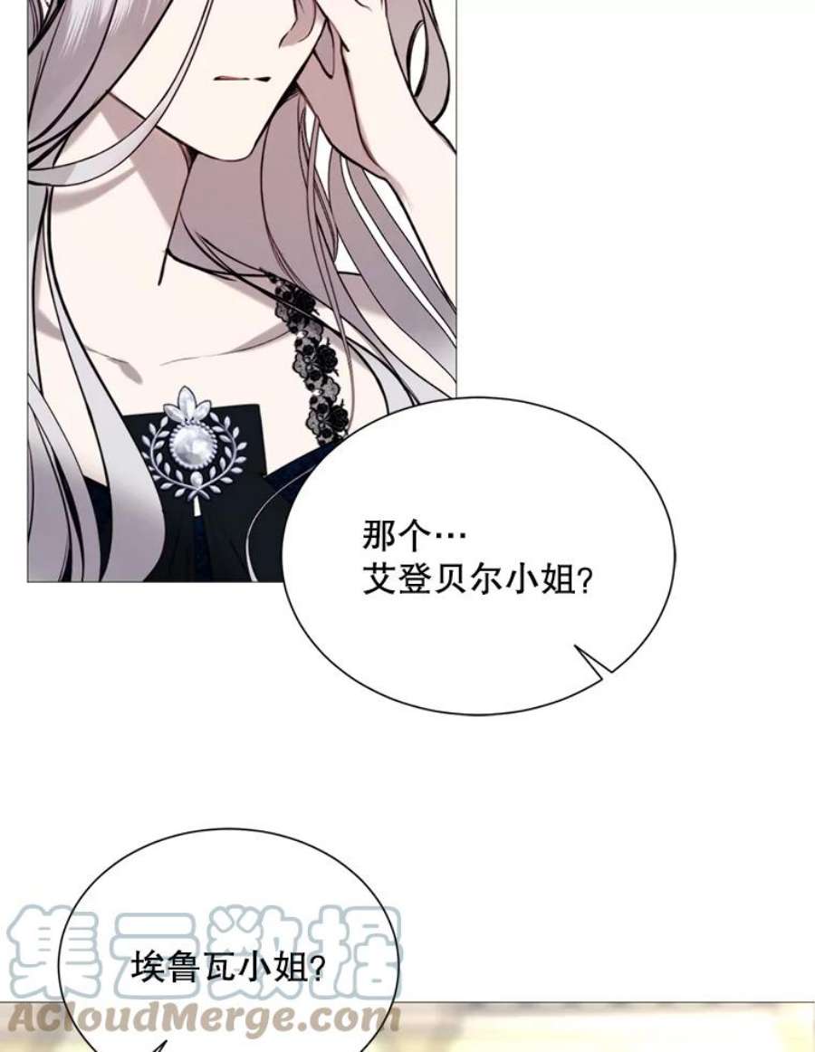 那个恶女需要他34.拉里爱特的坦白