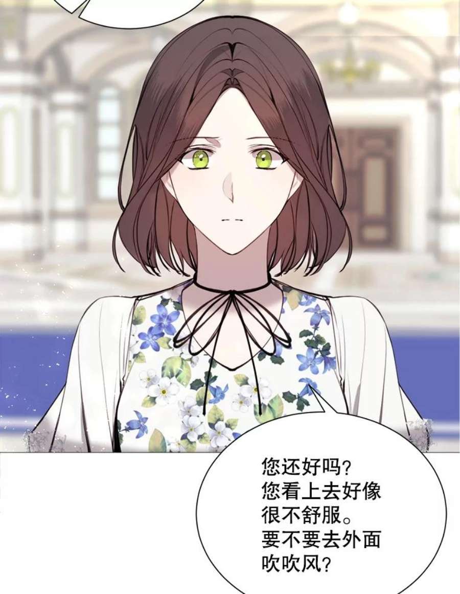那个恶女需要他34.拉里爱特的坦白