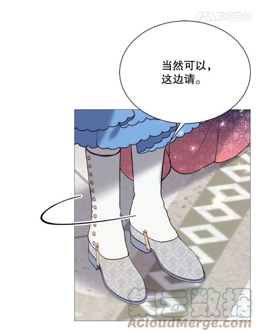 那个恶女需要他34.拉里爱特的坦白