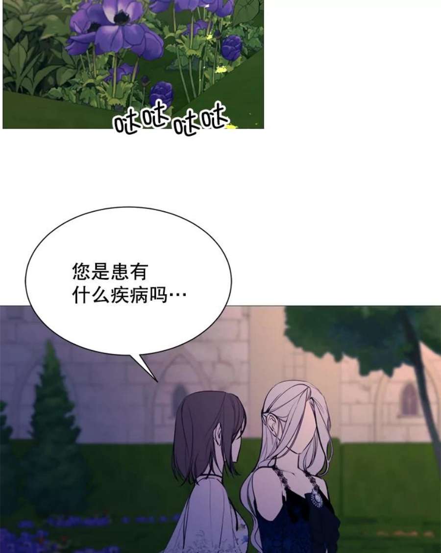 那个恶女需要他34.拉里爱特的坦白