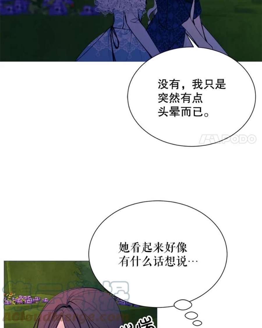 那个恶女需要他34.拉里爱特的坦白