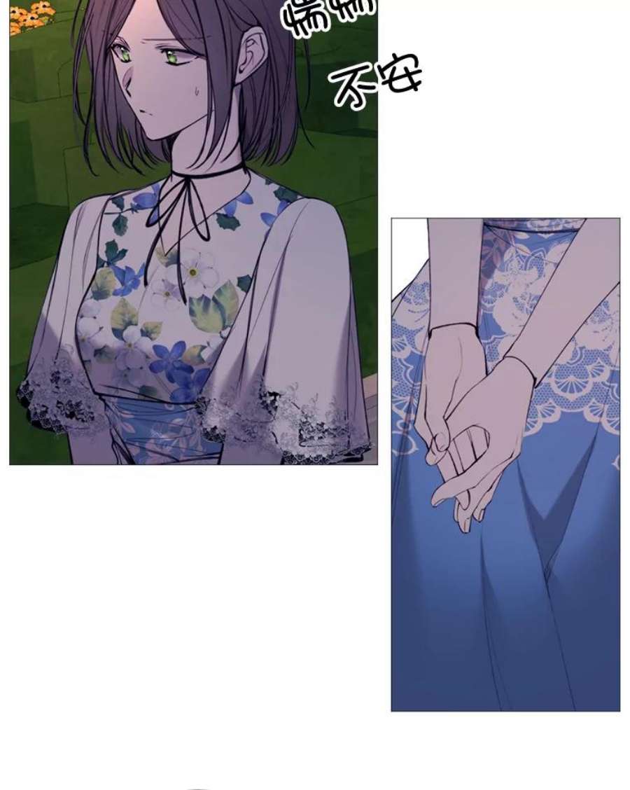 那个恶女需要他34.拉里爱特的坦白