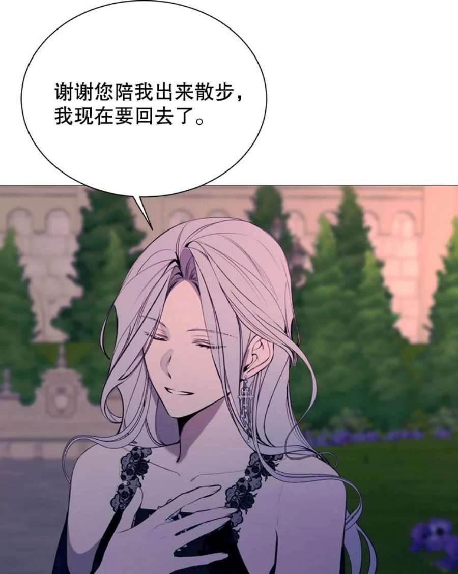 那个恶女需要他34.拉里爱特的坦白