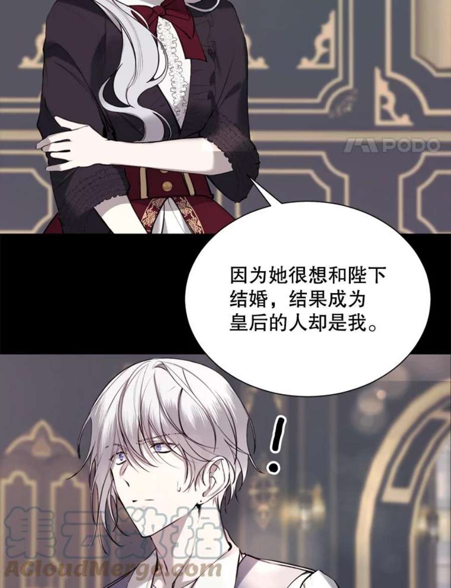 那个恶女需要他34.拉里爱特的坦白