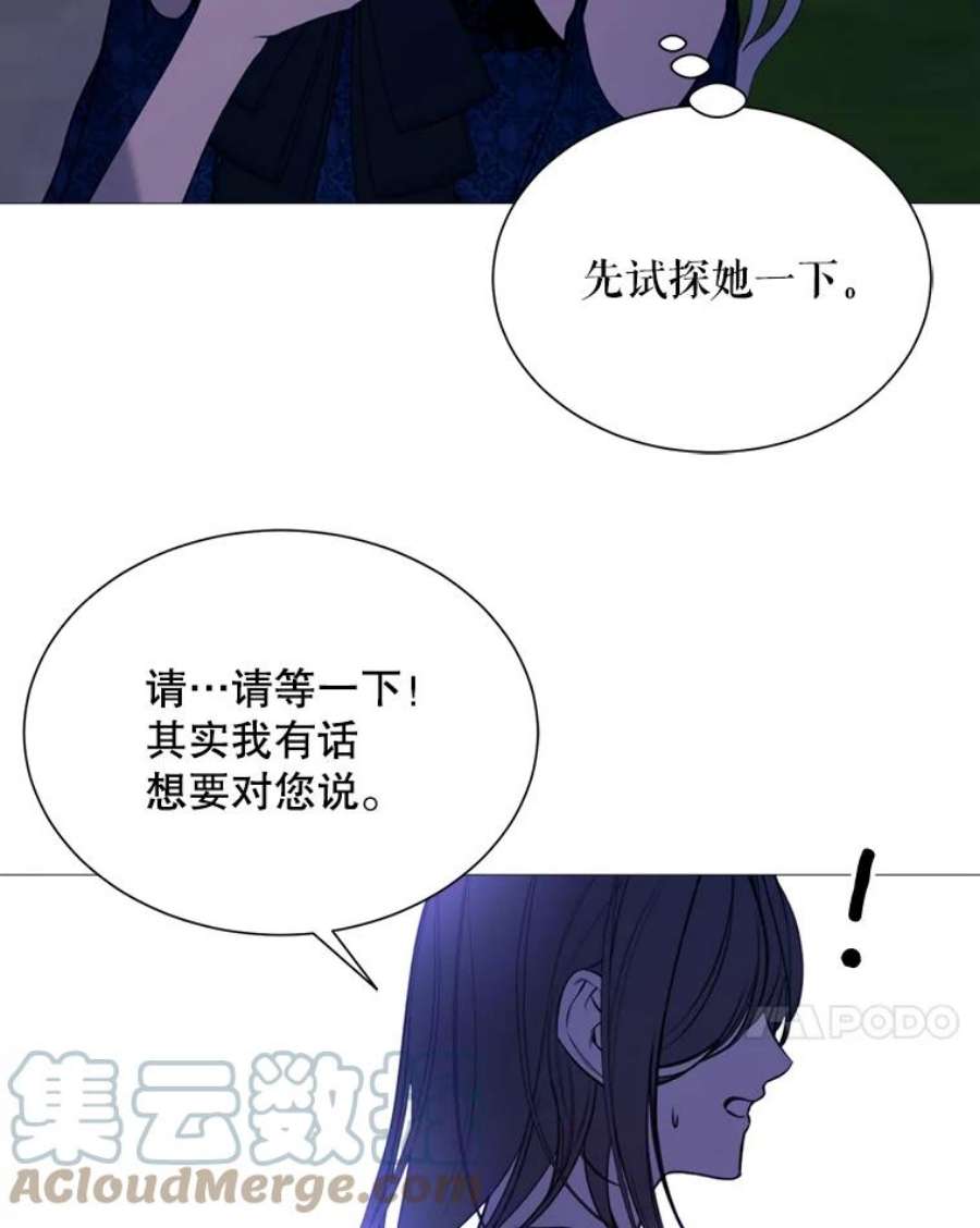 那个恶女需要他34.拉里爱特的坦白