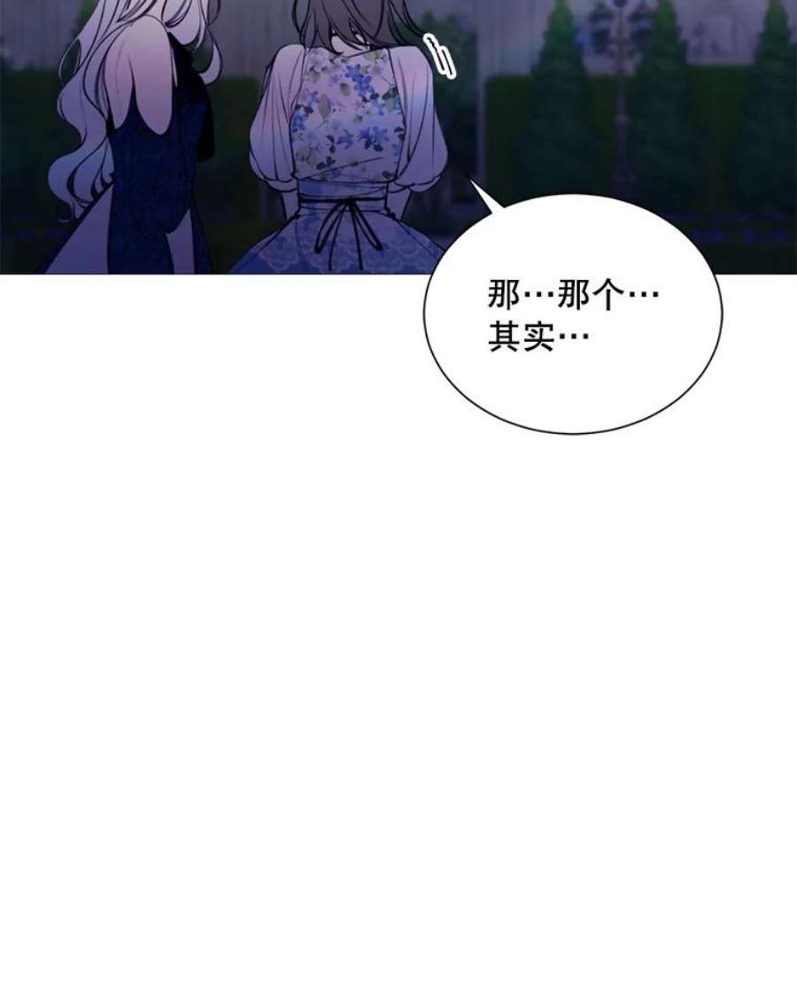 那个恶女需要他34.拉里爱特的坦白