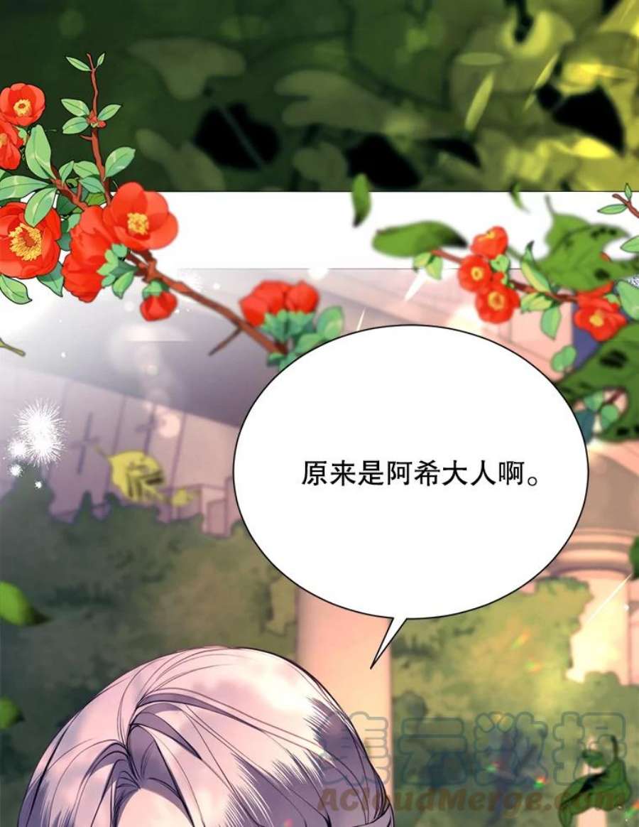 那个恶女需要他34.拉里爱特的坦白