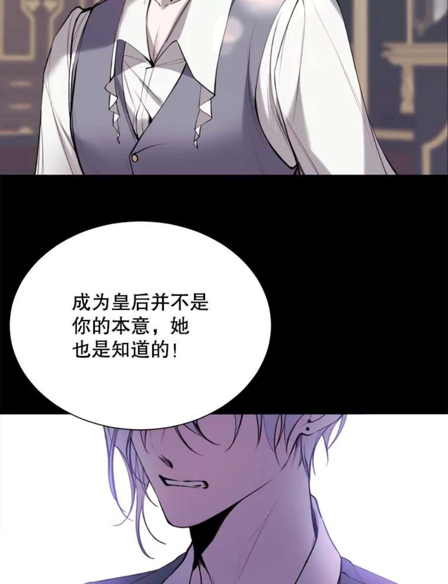 那个恶女需要他34.拉里爱特的坦白
