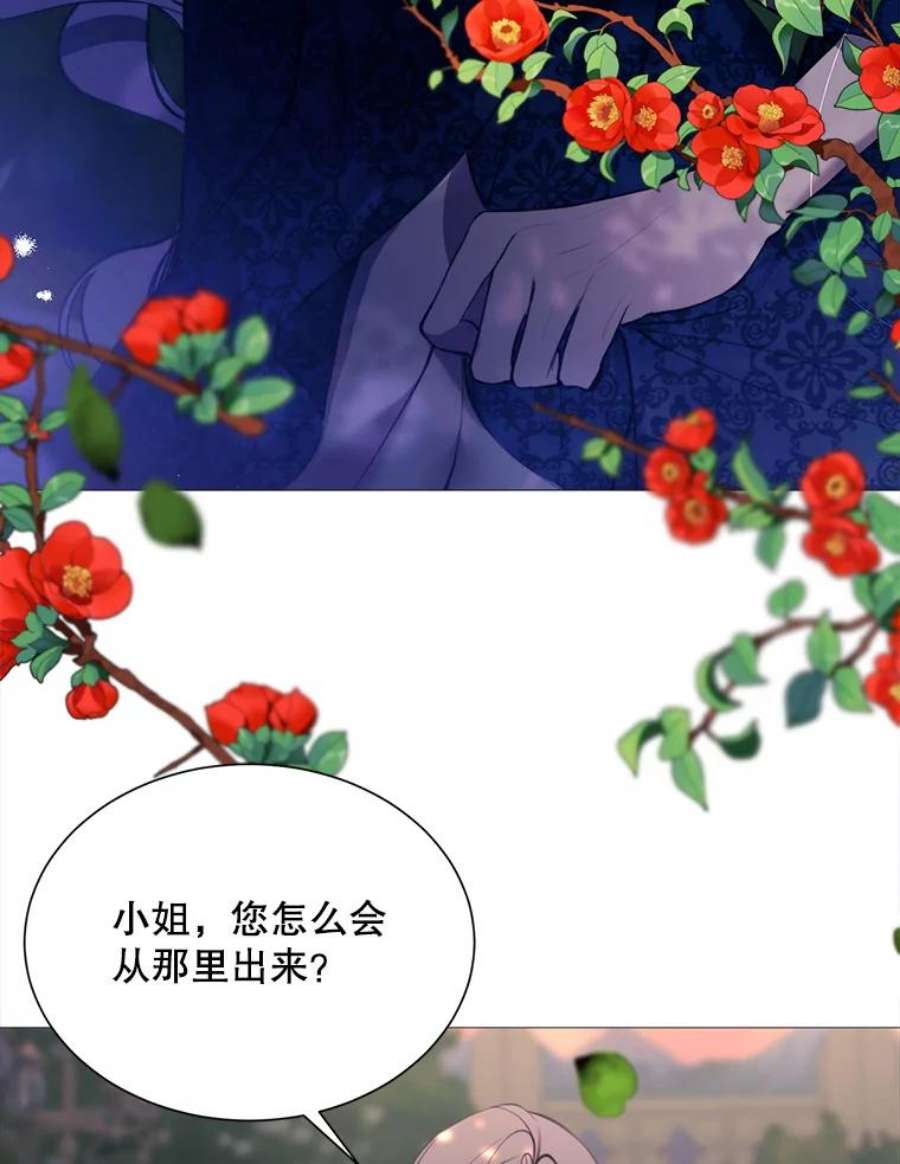 那个恶女需要他34.拉里爱特的坦白