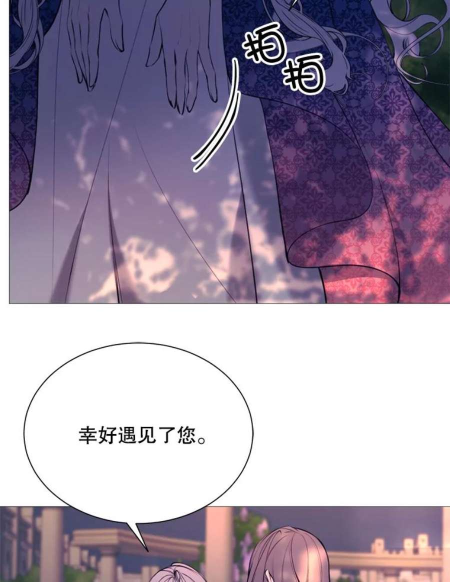 那个恶女需要他34.拉里爱特的坦白