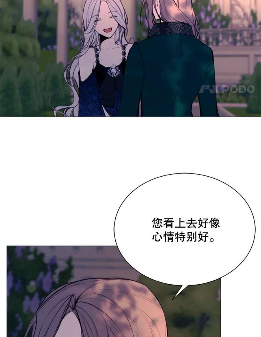那个恶女需要他34.拉里爱特的坦白