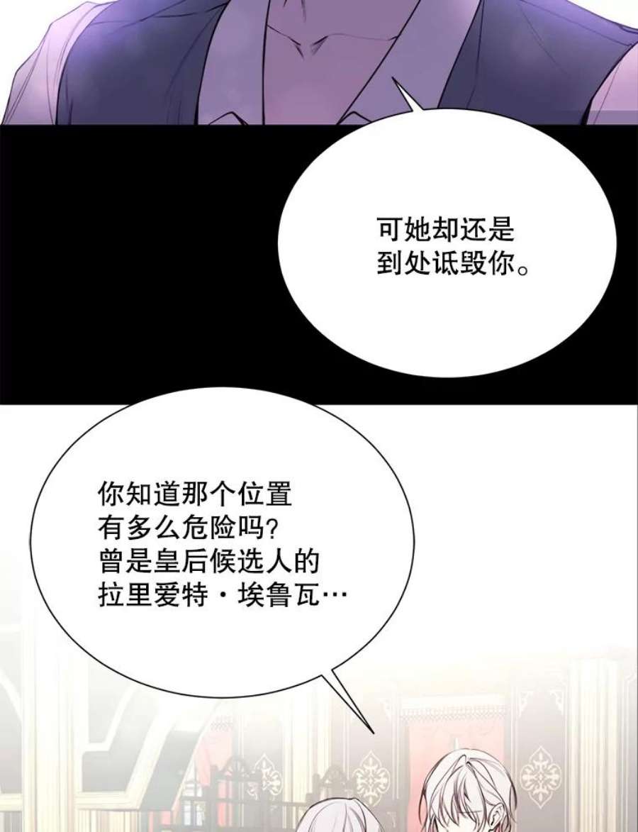 那个恶女需要他34.拉里爱特的坦白