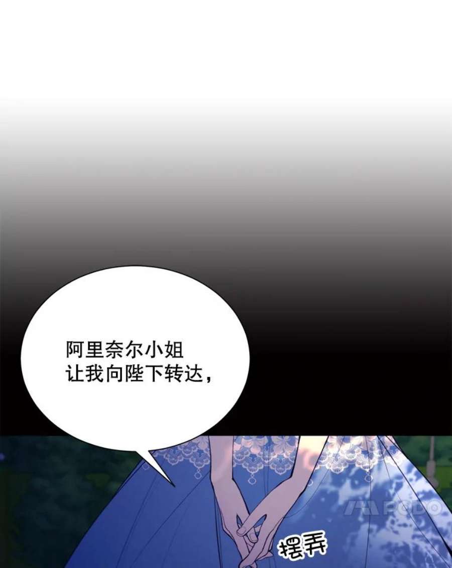 那个恶女需要他34.拉里爱特的坦白