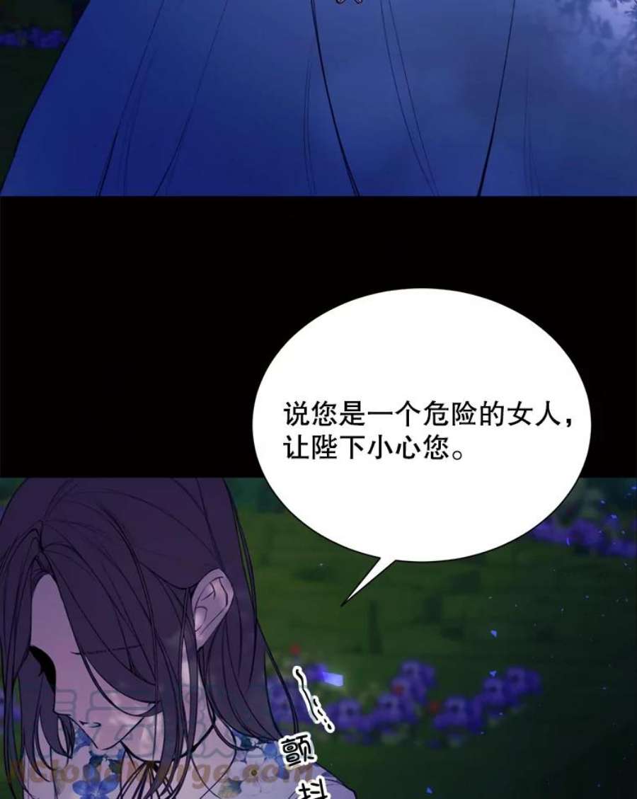 那个恶女需要他34.拉里爱特的坦白