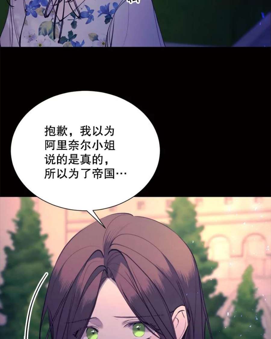那个恶女需要他34.拉里爱特的坦白