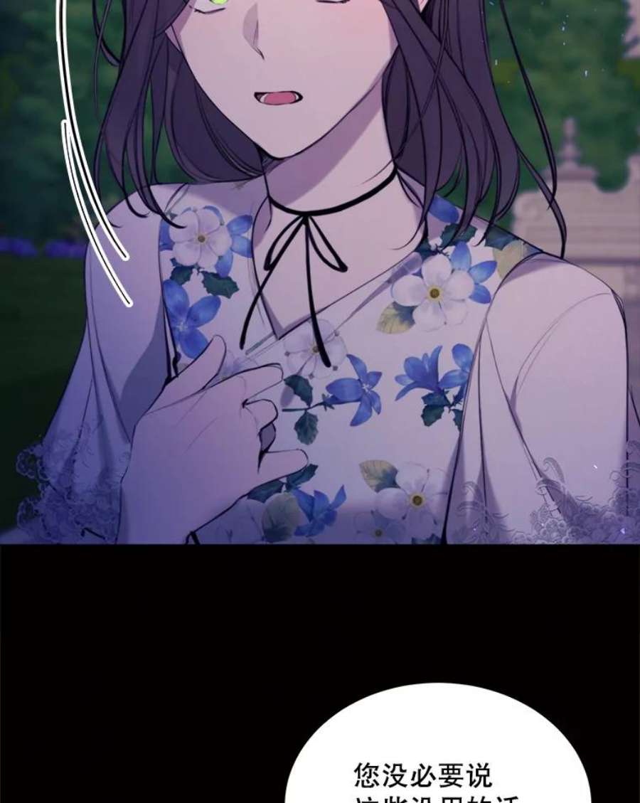 那个恶女需要他34.拉里爱特的坦白