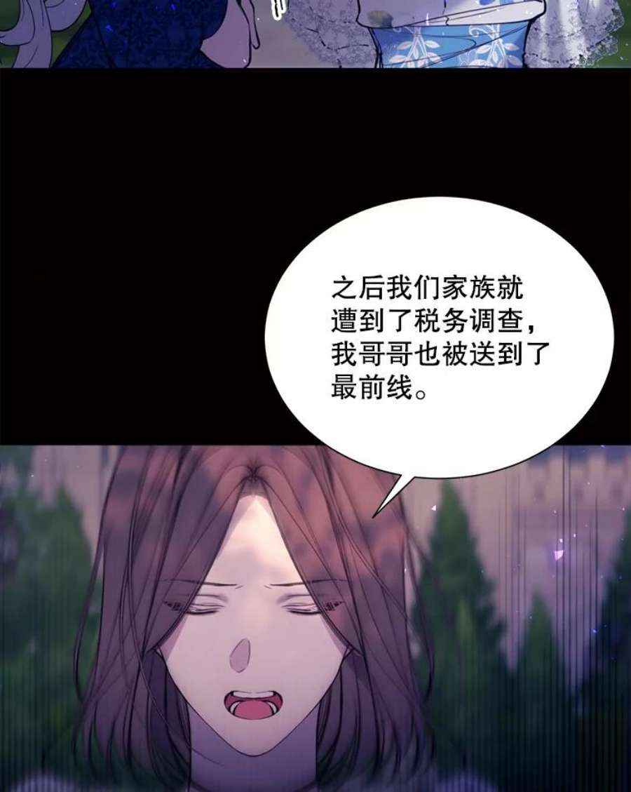 那个恶女需要他34.拉里爱特的坦白