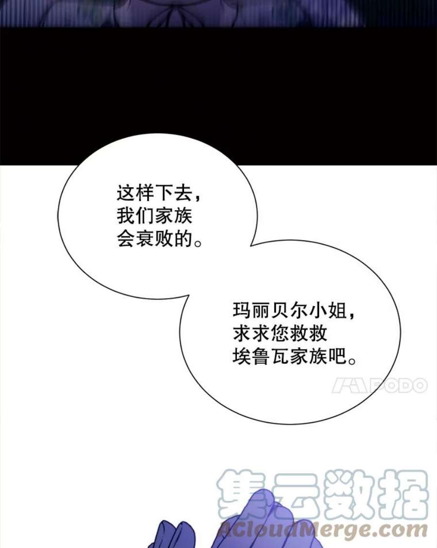 那个恶女需要他34.拉里爱特的坦白