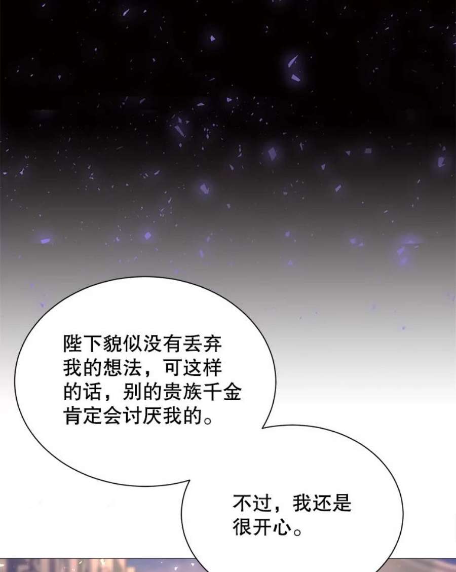 那个恶女需要他34.拉里爱特的坦白