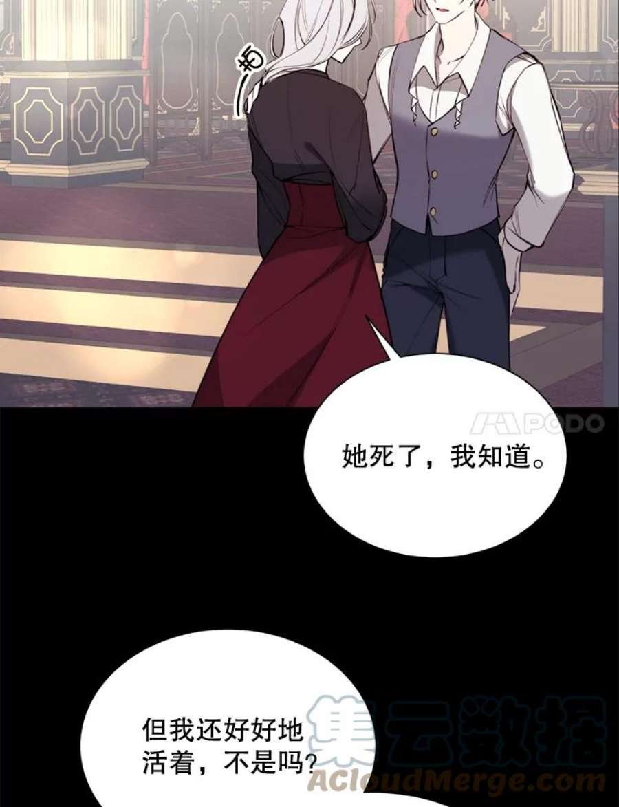 那个恶女需要他34.拉里爱特的坦白