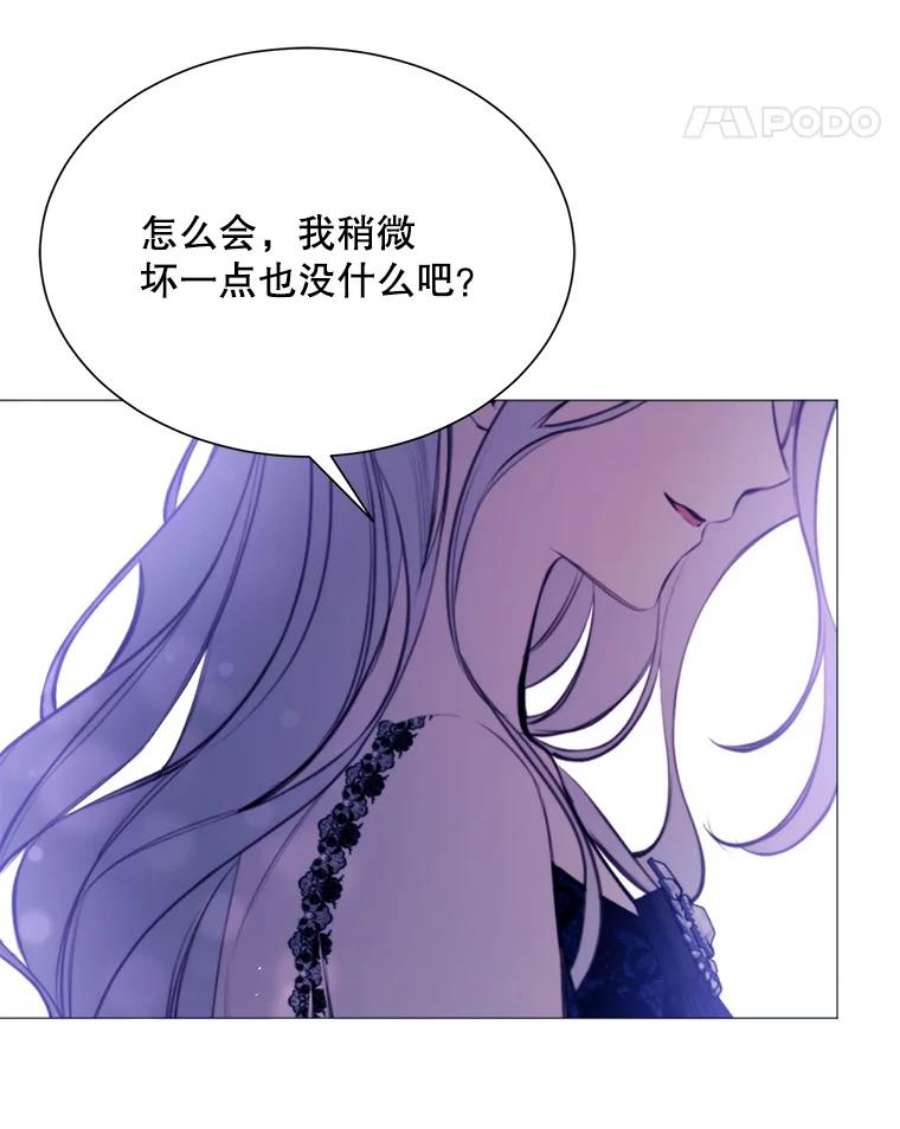 那个恶女需要他34.拉里爱特的坦白