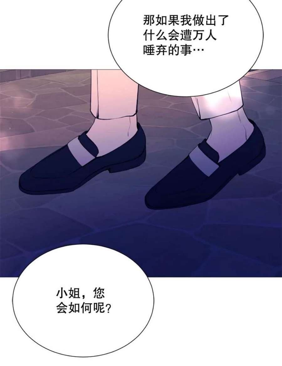 那个恶女需要他34.拉里爱特的坦白