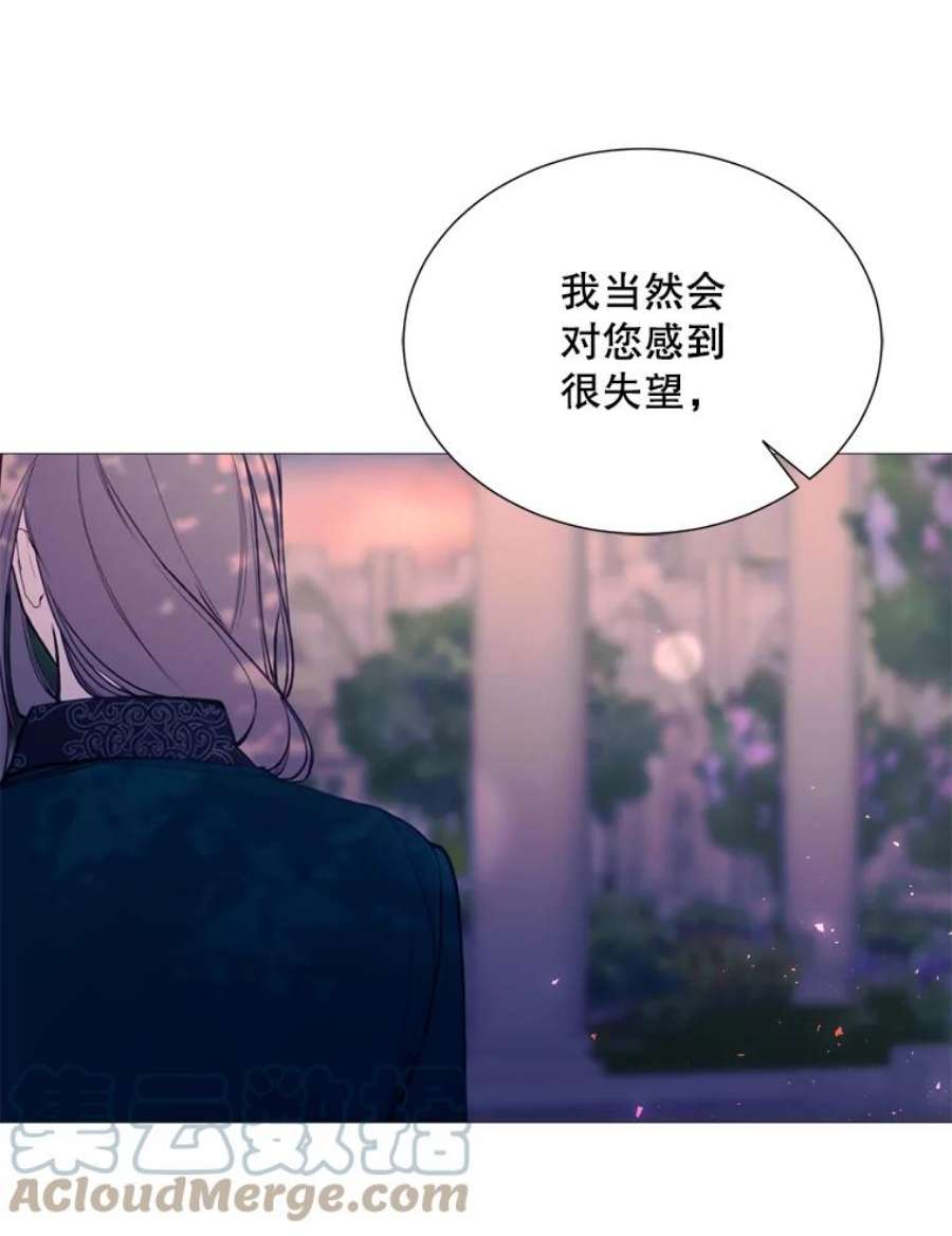 那个恶女需要他34.拉里爱特的坦白