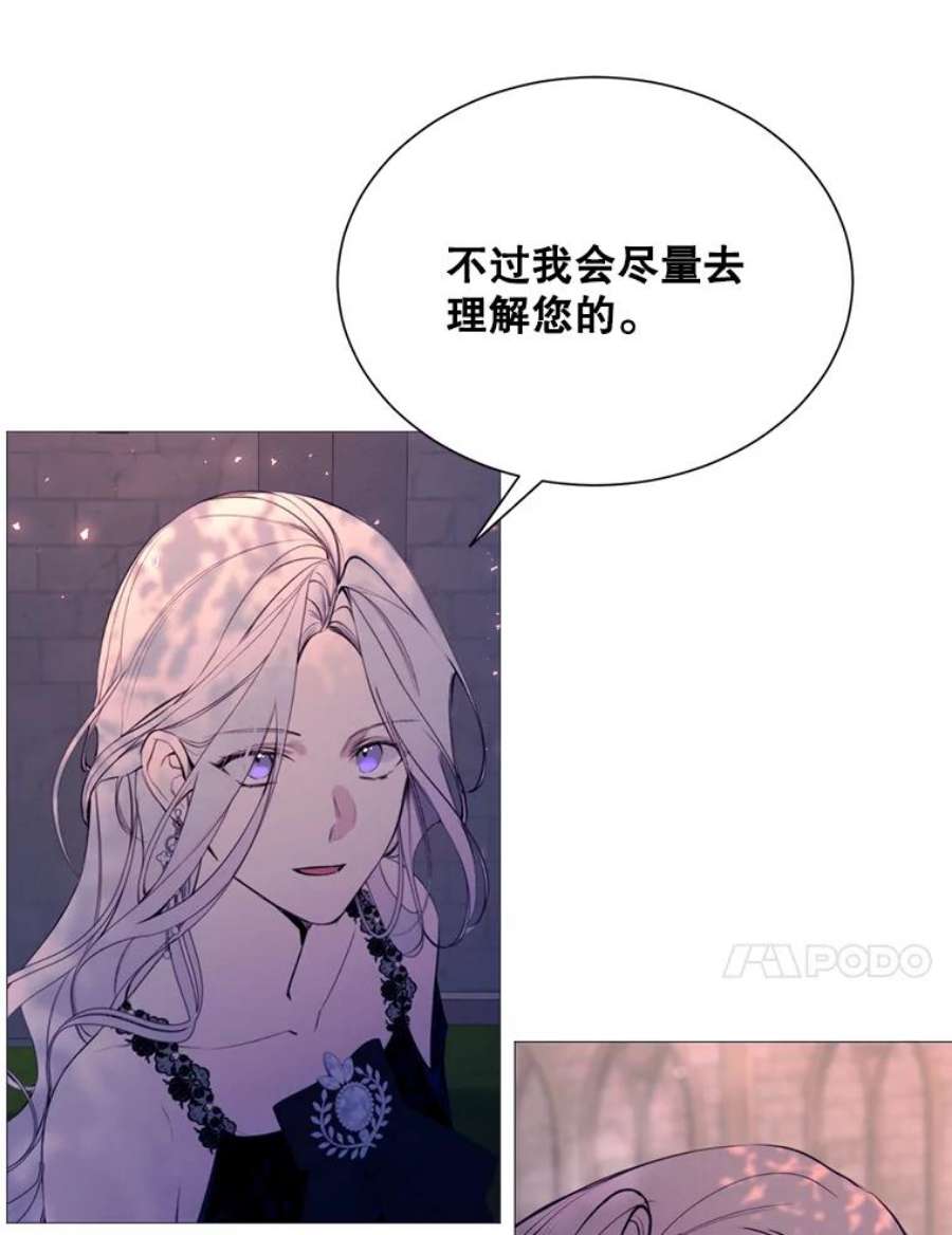 那个恶女需要他34.拉里爱特的坦白