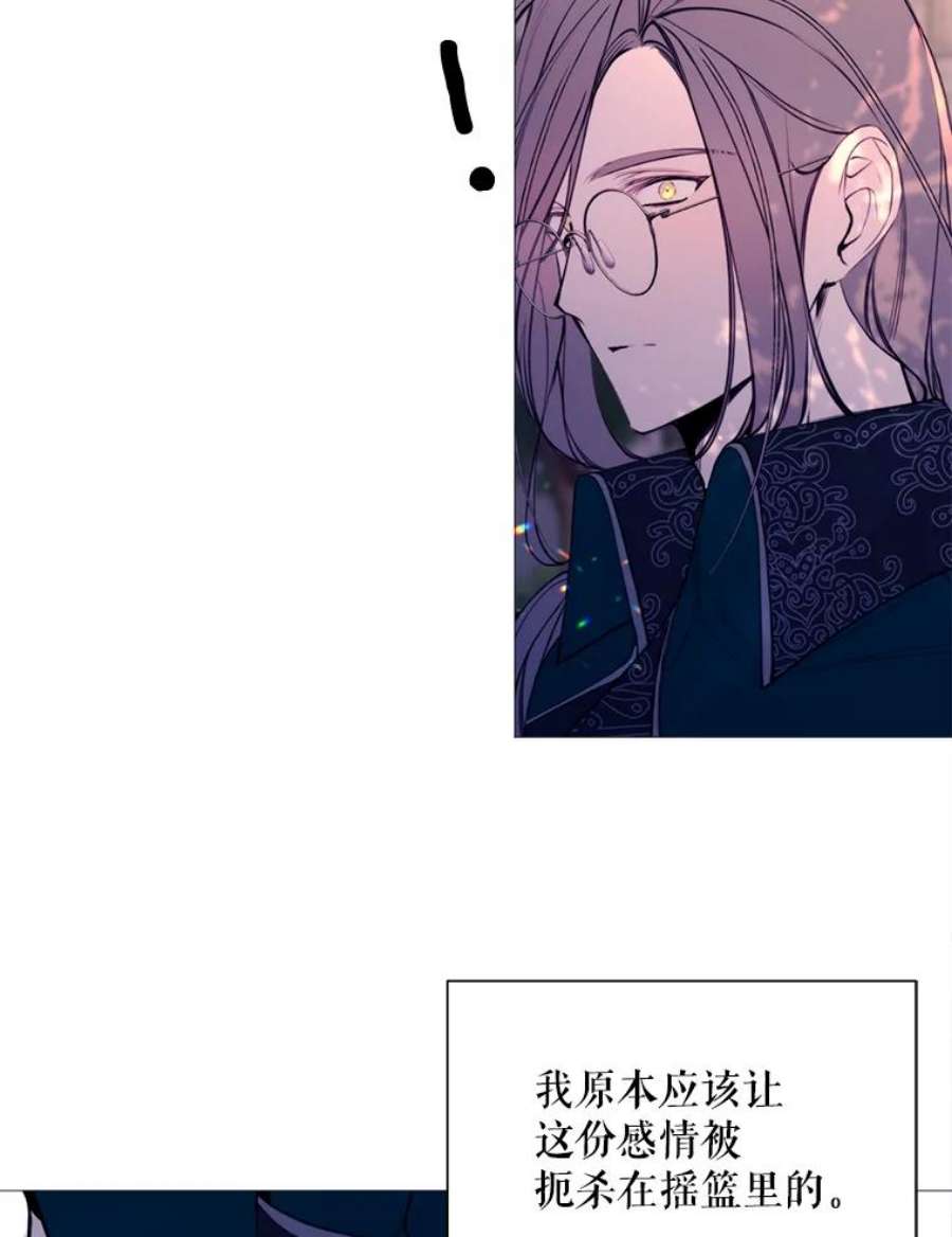 那个恶女需要他34.拉里爱特的坦白