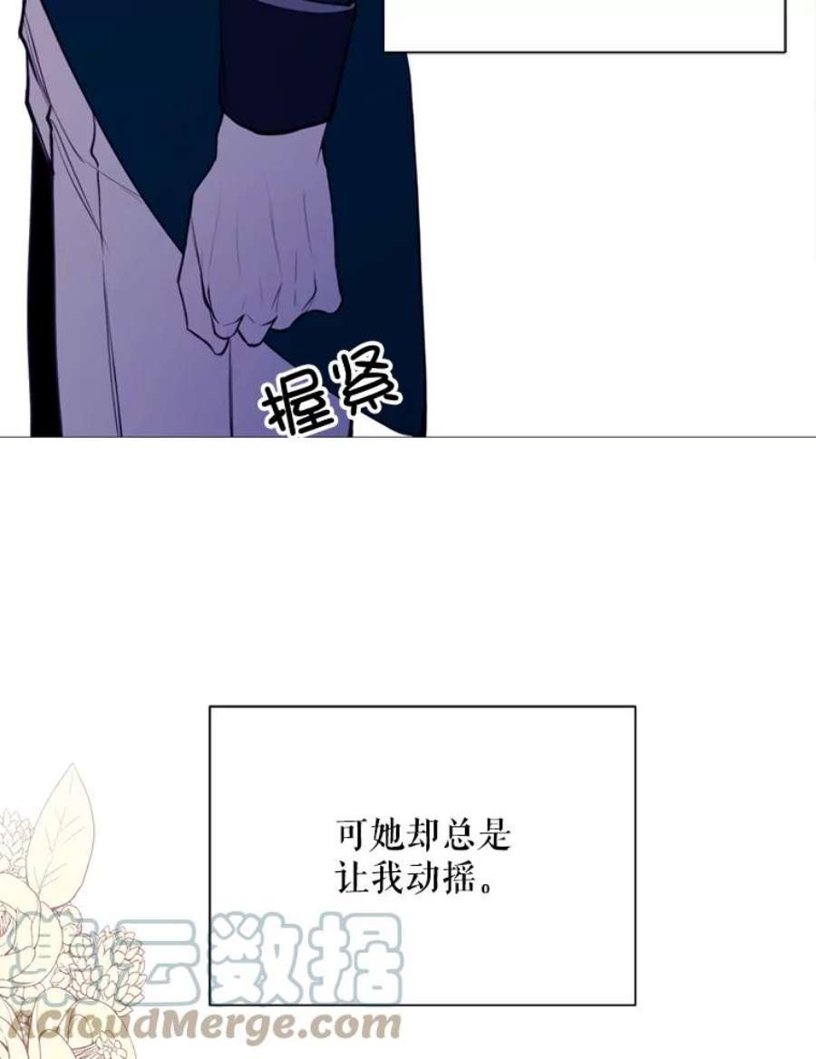 那个恶女需要他34.拉里爱特的坦白