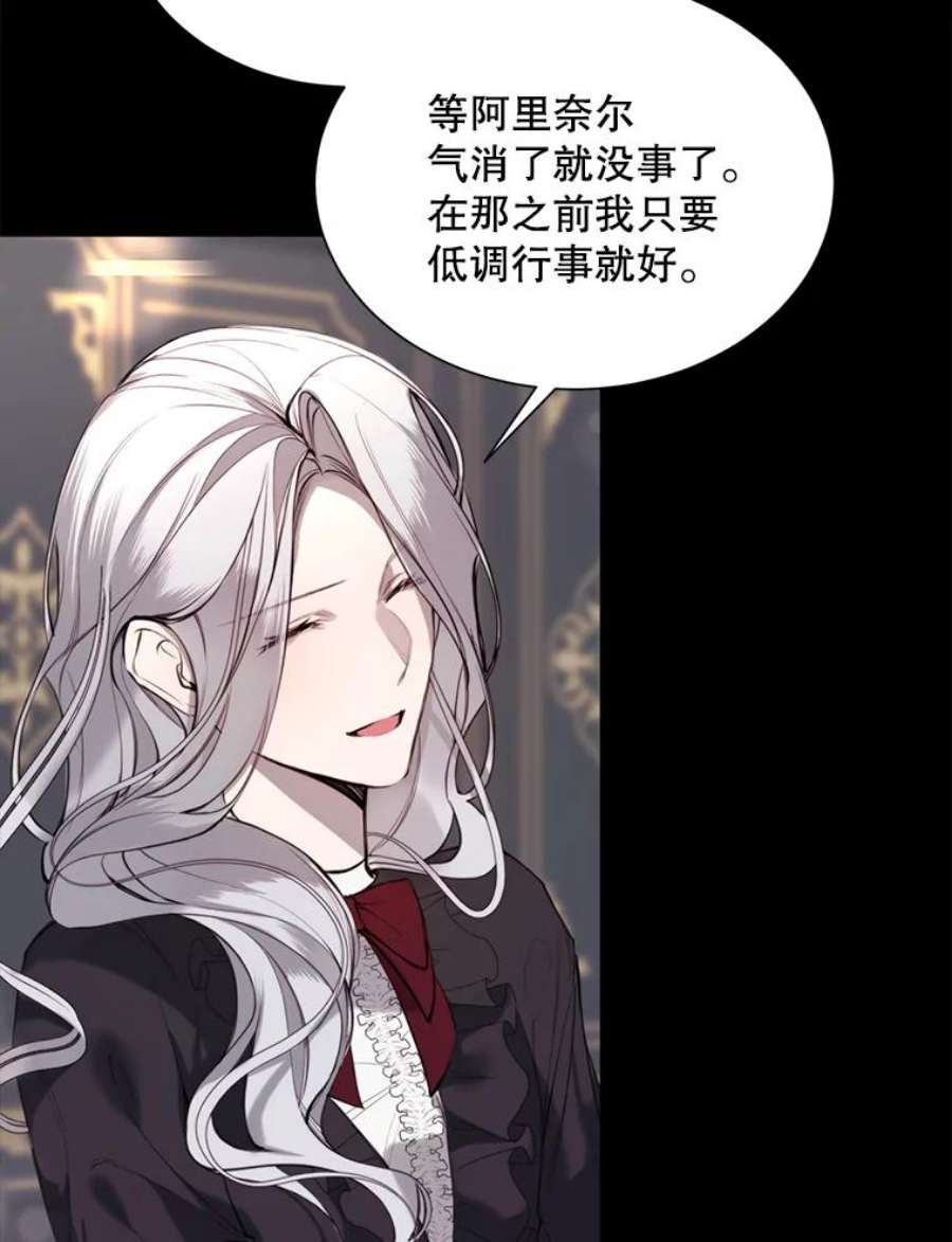 那个恶女需要他34.拉里爱特的坦白
