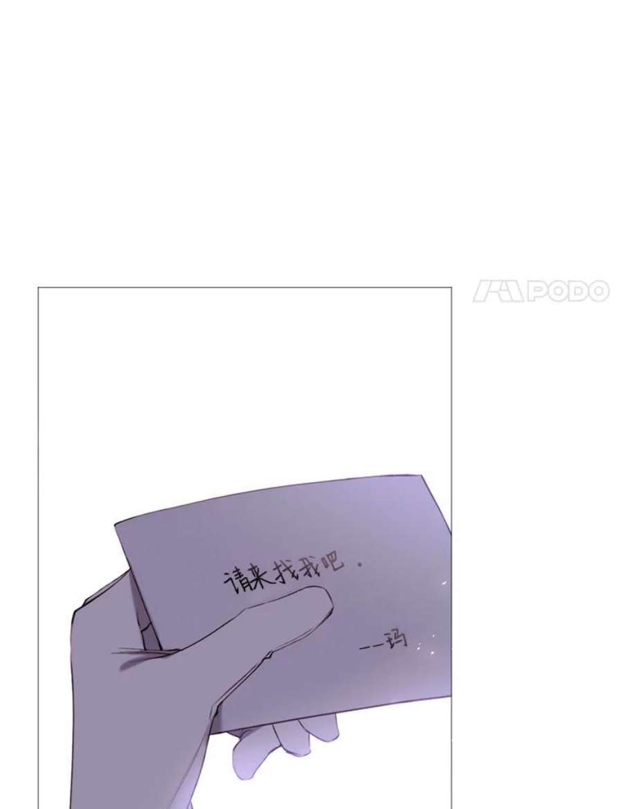 那个恶女需要他34.拉里爱特的坦白