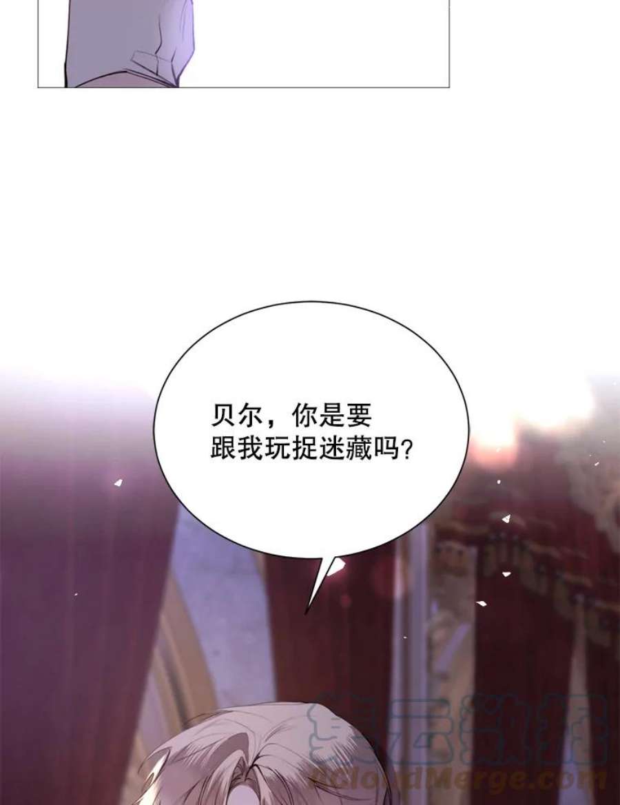 那个恶女需要他34.拉里爱特的坦白