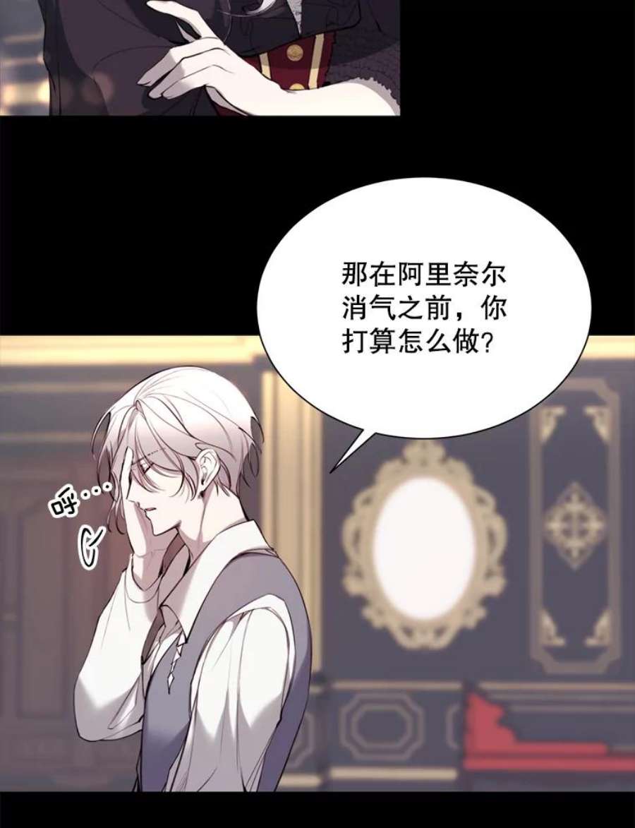 那个恶女需要他34.拉里爱特的坦白