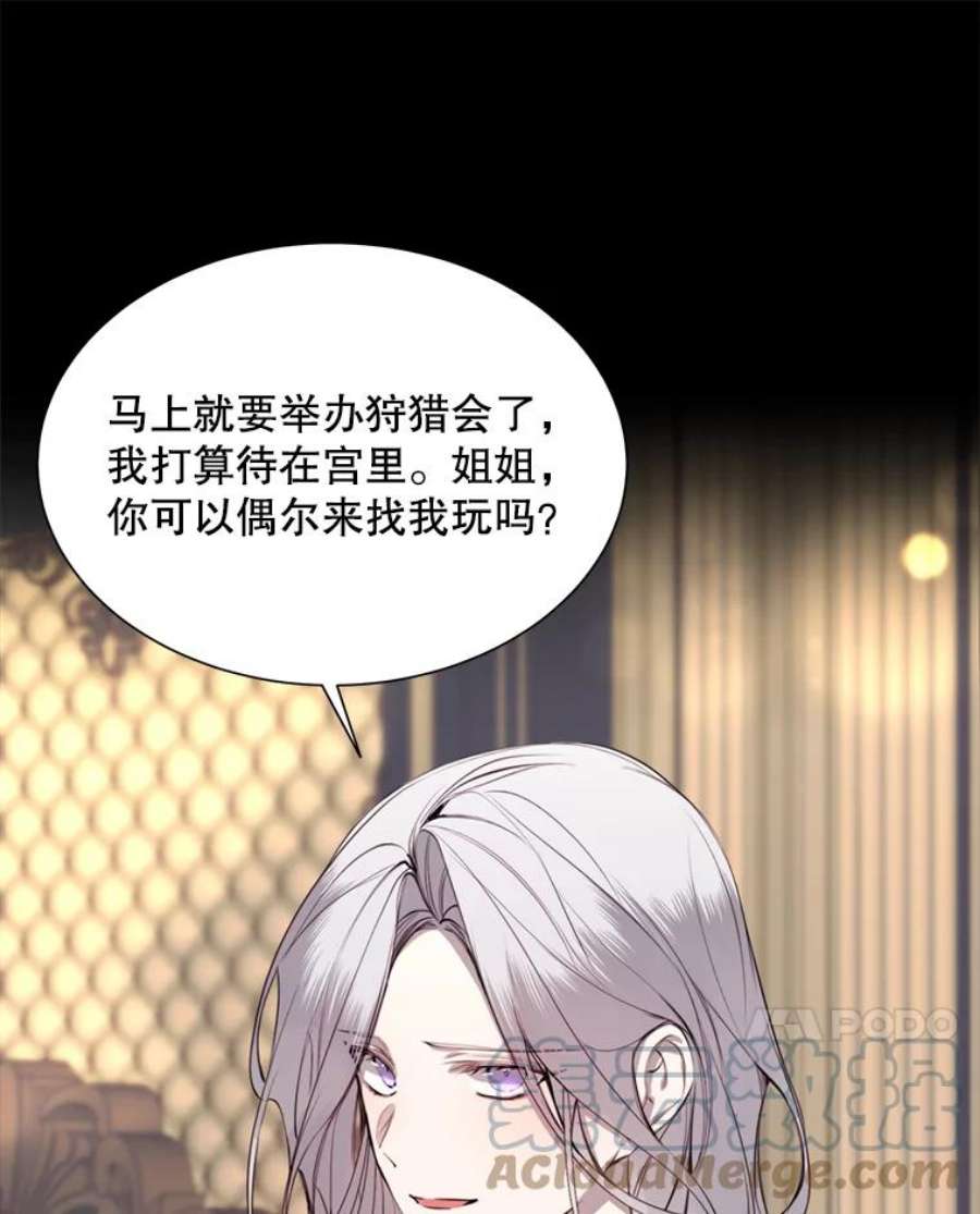 那个恶女需要他34.拉里爱特的坦白