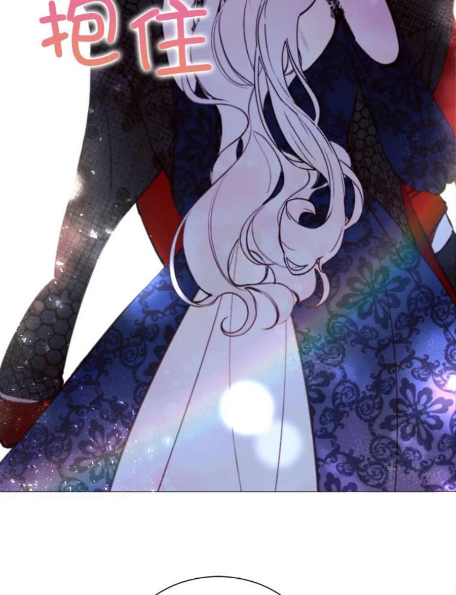 那个恶女需要他35.捉迷藏