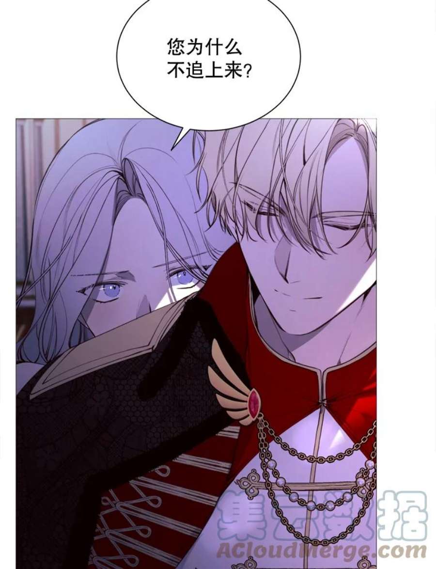 那个恶女需要他35.捉迷藏