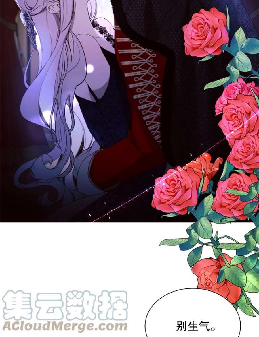 那个恶女需要他35.捉迷藏