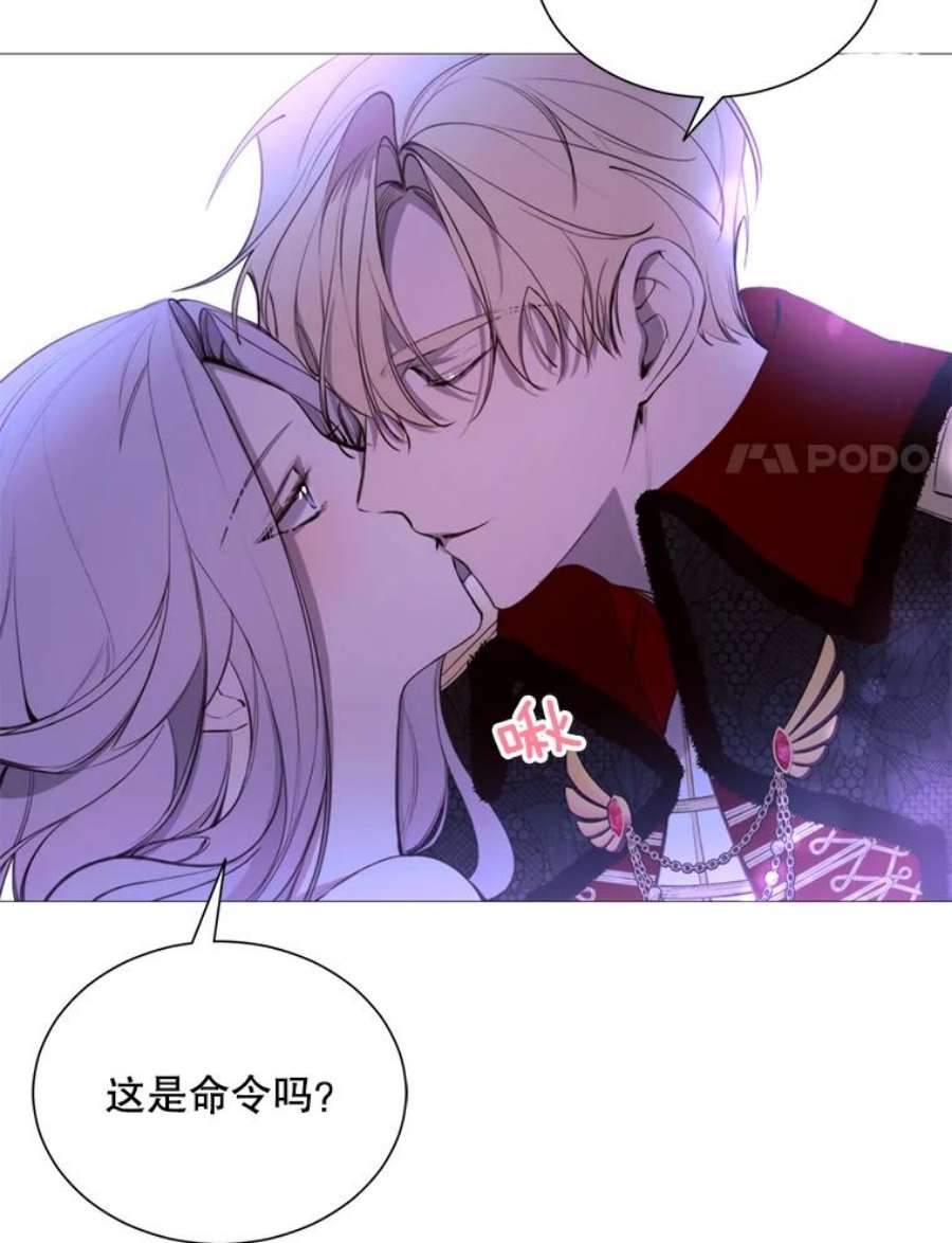 那个恶女需要他35.捉迷藏